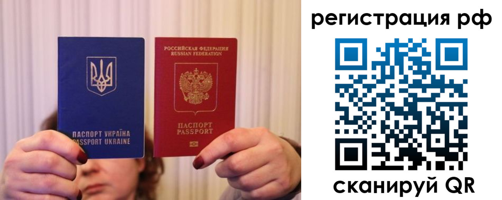 временная регистрация собственник в Алдане